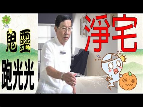 灑鹽米淨化|【鹽米除穢】鹽米除穢防惡鬼？小心觸犯2大禁忌！